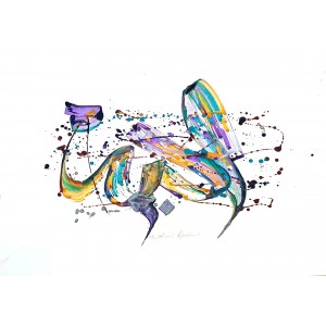 Abdul Rasheed, 22 x 28 Inch, Mixed Media On Paper, Calligraphy Painting, AC-AR-038 Abdul Rasheed, 22 x 28 Inch, Mixed Media On Paper, Calligraphy Painting, AC-AR-038